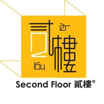Second Floor Coffee House 貳樓咖啡舘 | Databook Malaysia