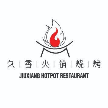久香火锅店 Jiu Xiang Hotpot Restaurant - Melaka | Databook Malaysia