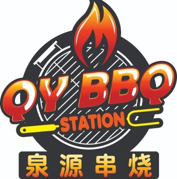QY BBQ Station | Databook Malaysia