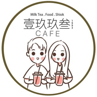 壹玖玖叁 • 1993 CAFE | Databook Malaysia
