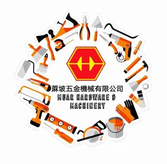 Muar Hardware & Machinery Sdn Bhd | Databook Malaysia