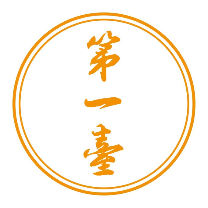 Taiwanese Palace 第一臺 懷念ㄟ所在 | Databook Malaysia