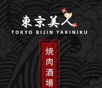Tokyo Bijin Yakiniku 東京美人焼肉酒場 | Databook Malaysia