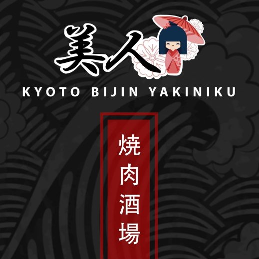 Kyoto Bijin Yakiniku - Uptown 京都美人焼肉酒場 | Databook Malaysia