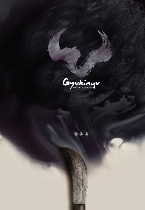 Gyukingu Japanese BBQ 牛大王 - Kota Damansara | Databook Malaysia