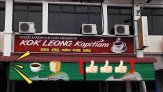 国良咖啡店 Kok Leong Kopitiam | Databook Malaysia