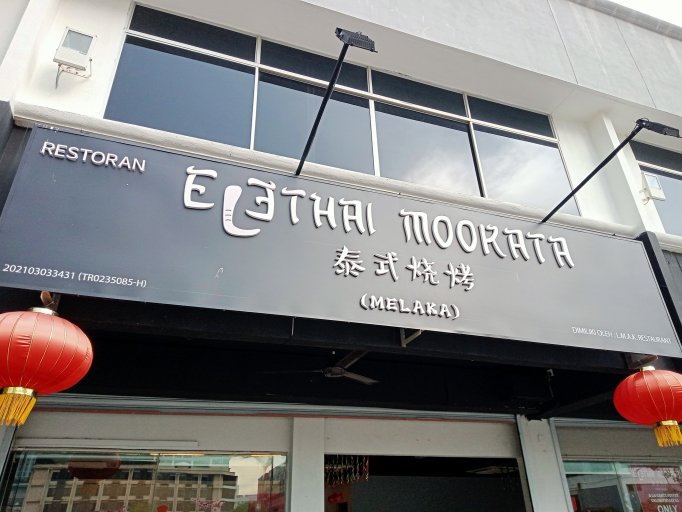 Elethai Mookata - Melaka Raya | Databook Malaysia