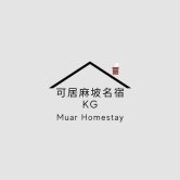 可居麻坡名宿 Kg Muar Homestay | Databook Malaysia