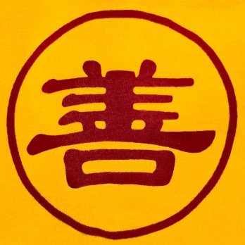 麻坡南亭寺善才爷公 Nam Thien Temple Muar | Databook Malaysia