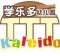 Tadika Kaleido 学乐多幼儿园 | Databook Malaysia