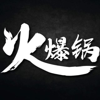 火爆锅Hoobaa Hotpot - Batu Pahat | Databook Malaysia