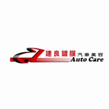GLitter Muar autodetailing coating 麻坡闪耀镀膜汽車美容 | Databook Malaysia