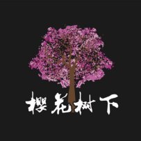 樱花树下 Cherry Blossoms | Databook Malaysia