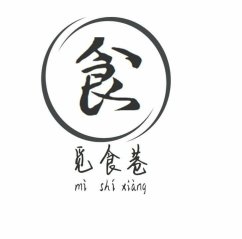Mi Shi Xiang | Databook Malaysia