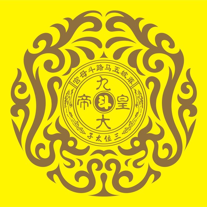 麻坡五马路斗母宫 | Databook Malaysia