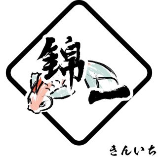 Kinichi Japanese Restaurant 锦一日式料理 きんいち | Databook Malaysia