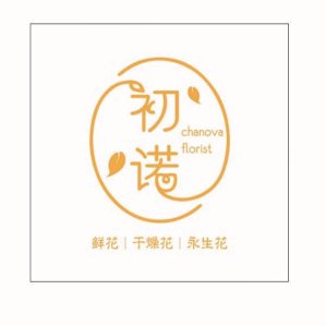 Chanova florist studio | Databook Malaysia