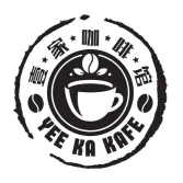 Yee Ka Kafe 壹家咖啡馆 | Databook Malaysia