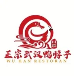 正宗武汉鸭脖子.川菜馆 | Databook Malaysia