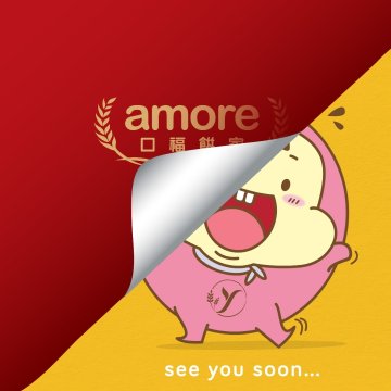 Amore Bakery House - JB | Databook Malaysia