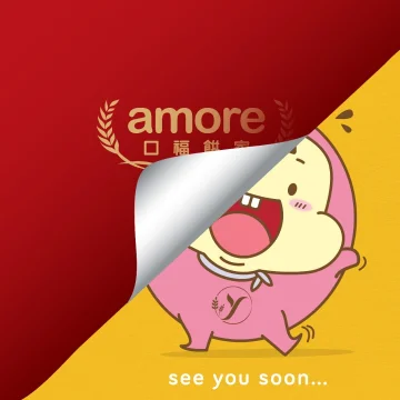 Amore Bakery House - JB Sutera | Databook Malaysia