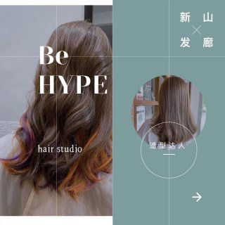 Be HYPE hair studio | Databook Malaysia