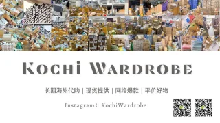 KOCHI Wardrobe | Databook Malaysia