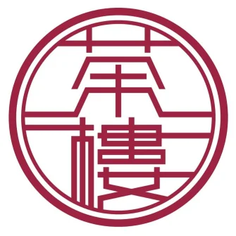 茶楼 Cha Lao Dim Sum | Databook Malaysia