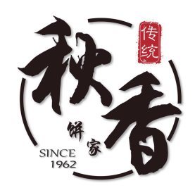 秋香传统饼家 | Databook Malaysia