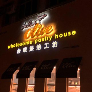 Butter & Olive Wholesome Pastry House - Melaka Malim | Databook Malaysia
