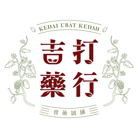 麻坡吉打藥行 Kedai Ubat Kedah | Databook Malaysia