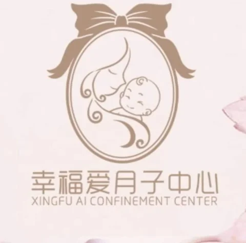 幸福爱月子中心 Xingfu Ai Confinement Centre - Cheras | Databook Malaysia