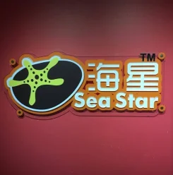 海星专业自助餐服务 Buffet Catering | Databook Malaysia