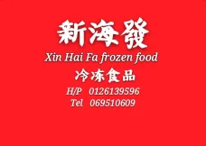 Xin Hai Fa 新海发冷冻食品 | Databook Malaysia
