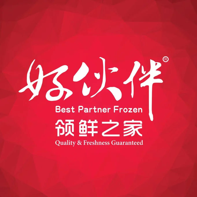Best Partner Frozen Food 好伙伴冷冻食品 | Databook Malaysia
