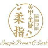 Supple Pro - Nail & Lash | Databook Malaysia
