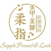 Supple Pro - Nail & Lash | Databook Malaysia