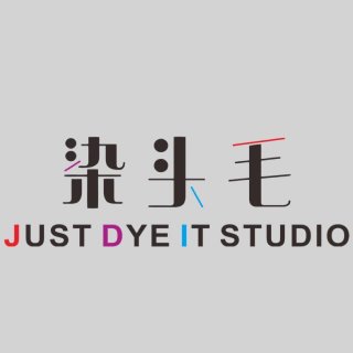 染头毛 Just Dye It Studio | Databook Malaysia