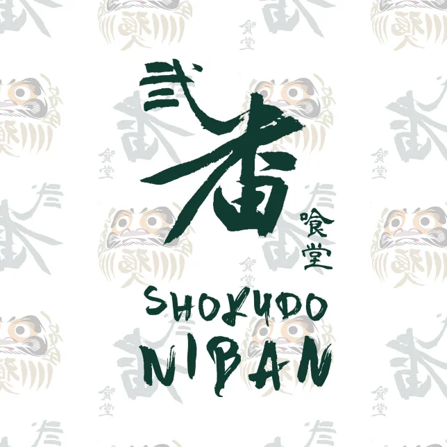 Shokudō Niban | Databook Malaysia