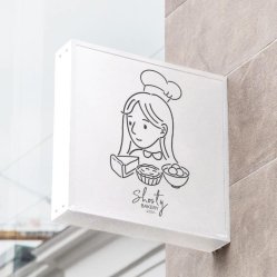 Shorty Bakery | Databook Malaysia