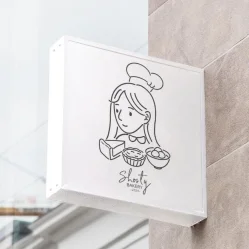 Shorty Bakery | Databook Malaysia