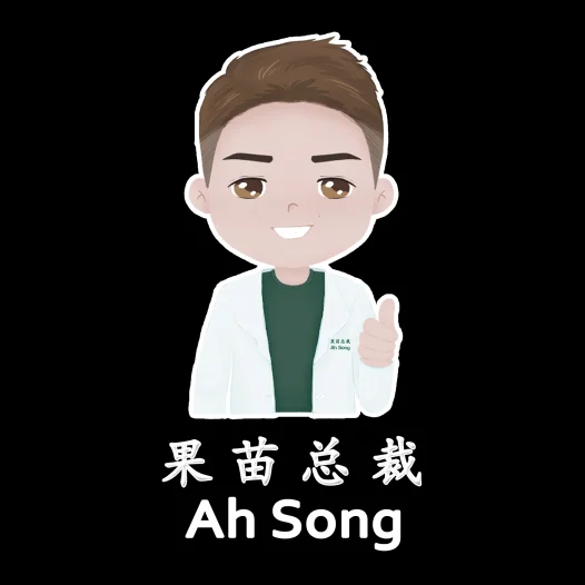 Huat Seng Nursery 果苗王子 | Databook Malaysia