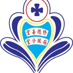 麻坡修德善堂 | Databook Malaysia