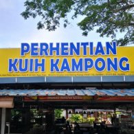 Perhentian Kuih Kampong | Databook Malaysia