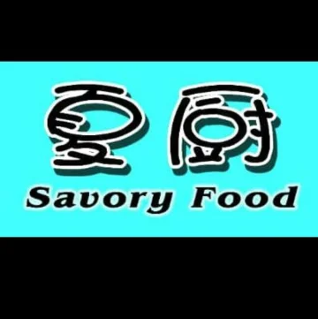 Savory Food 夏厨 | Databook Malaysia