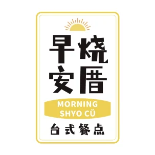 早安，烧厝！ | Databook Malaysia