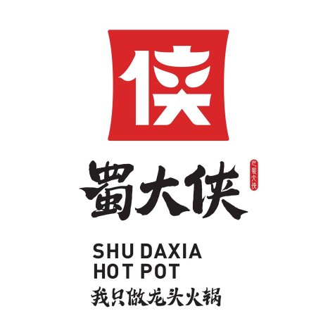 蜀大侠火锅 ShuDaxia HotPot - Genting | Databook Malaysia