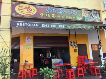 食得福东炎 Shi De Fu Restaurant | Databook Malaysia