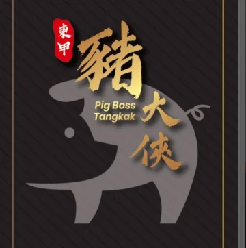 猪大侠 | Databook Malaysia
