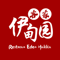 Restoran Eden Hakka | Databook Malaysia